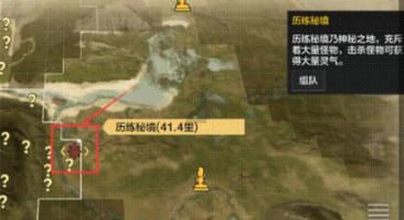 火影忍者冒险传
