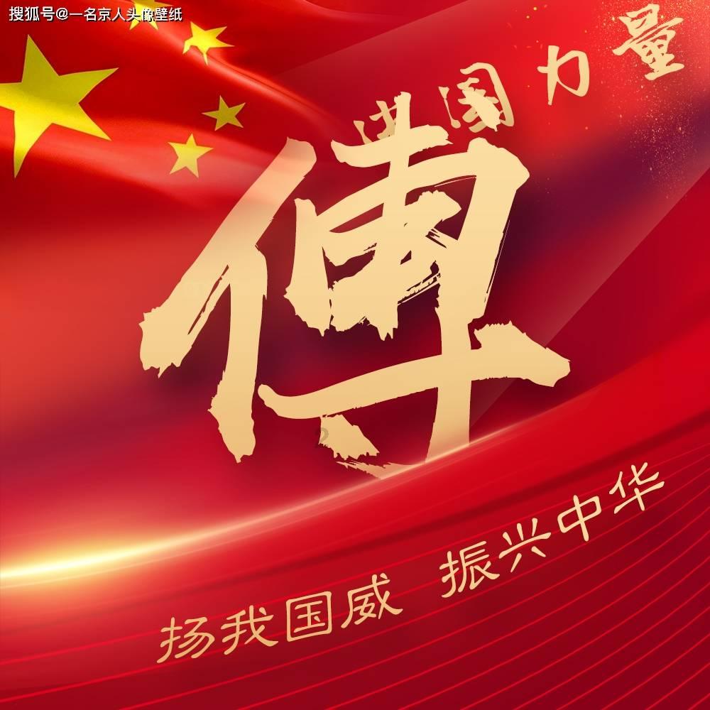 3D双翼飞行