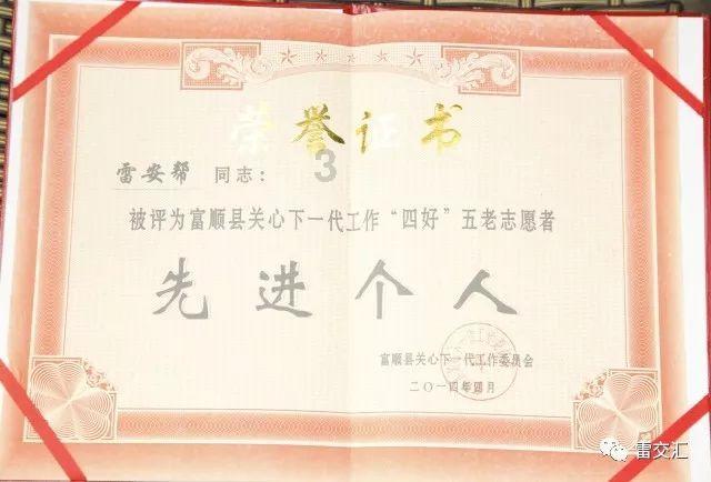 咖啡厅找不同